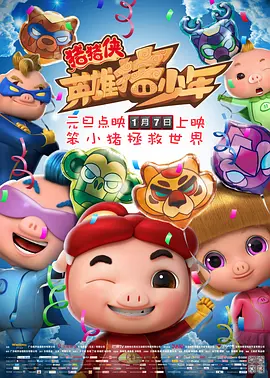 亚洲欧美日韩成人网